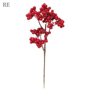 グリーン 実 正月 造花 とりよせ品 ベリーピック
