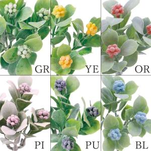 造花 グリーン 実 とりよせ品 ☆フロックベリ...の詳細画像1