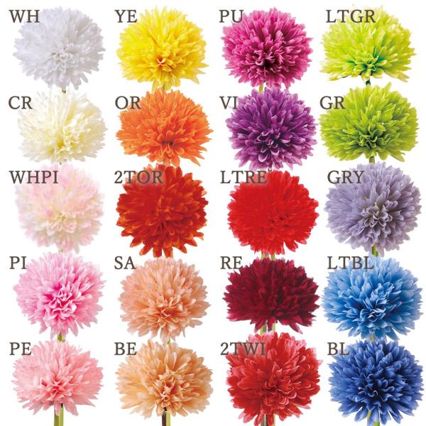 造花 とりよせ品 ギガンジウム 菊 ボールマム ピンポンマム ピンポン菊 ポンポン菊 ポンポンマム ...