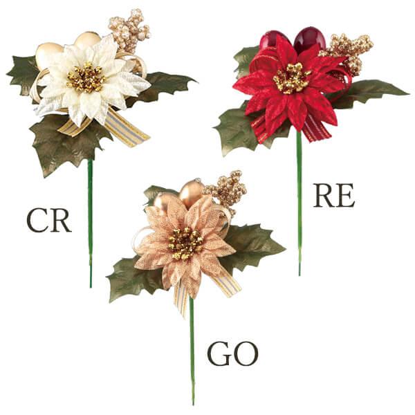 クリスマス 造花 とりよせ品 ポインセチアピック ポインセチア 造花 オーナメント クリスマス 花材...