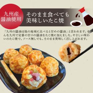 とろみ たこ焼き 50個 送料無料 冷凍 冷凍...の詳細画像3