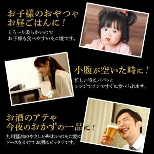 とろみ たこ焼き 50個 送料無料 冷凍 冷凍...の詳細画像5