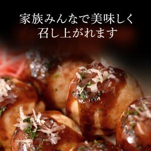 とろみ たこ焼き 50個 送料別 冷凍 冷凍食...の詳細画像5