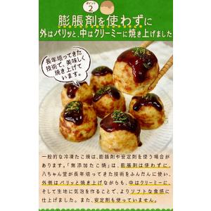 無添加たこ焼 (15個入/300g) たこ焼き...の詳細画像5