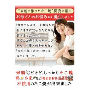 米粉 たこ焼 50個入 たこ焼き 冷凍 一粒た...の詳細画像2