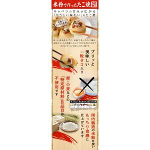 米粉 たこ焼 50個入 たこ焼き 冷凍 一粒た...の詳細画像3