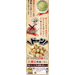 米粉 たこ焼 50個入 たこ焼き 冷凍 一粒た...の詳細画像4