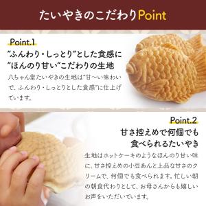 【 クリームたい焼き (40個入り) 】 送料...の詳細画像2