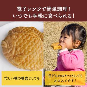 【 クリームたい焼き (40個入り) 】 送料...の詳細画像3