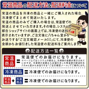 八ちゃん堂 店舗専用の たこ焼きソース 300...の詳細画像2