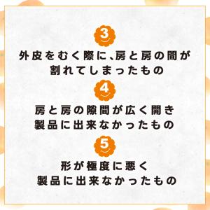 ＼たっぷり1.5kg/ わけありむかん 500...の詳細画像3