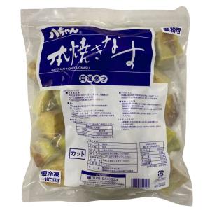 冷凍 本焼きなす カット ( 大きめ ) 1k...の詳細画像1