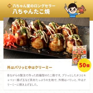 【 2026年 八ちゃん堂福袋 】 送料無料 ...の詳細画像2