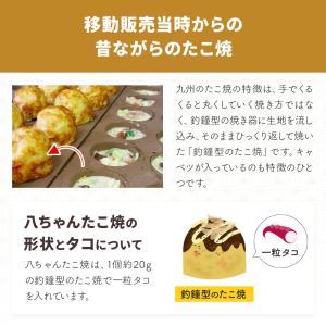 【 2026年 八ちゃん堂福袋 】 送料無料 ...の詳細画像3