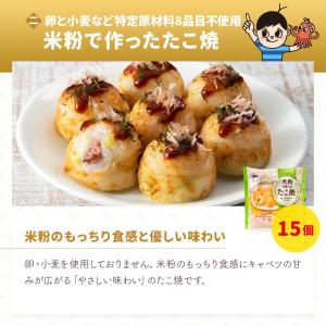 【 2026年 八ちゃん堂福袋 】 送料無料 ...の詳細画像4