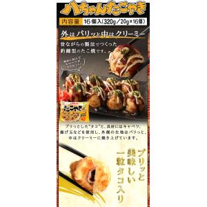 【ギフト対応】 【 たこ焼5袋セット 】 (7...の詳細画像5
