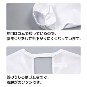 【メール便発送】給食衣 3点セット 2号〜Lサ...の詳細画像4