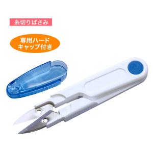 裁縫セット コンパクト 小学生 小学校 女子 ...の詳細画像3