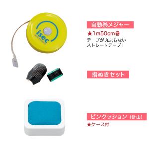 裁縫セット コンパクト 小学生 小学校 女子 ...の詳細画像4