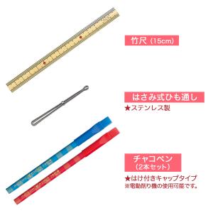 裁縫セット コンパクト 小学生 小学校 女子 ...の詳細画像5