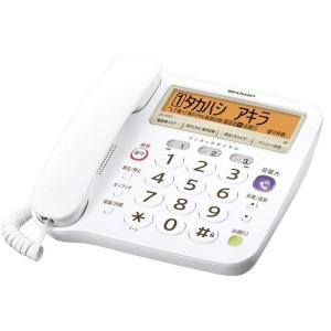 シャープ デジタルコードレス電話機 1.9GHz DECT準拠方式 ホワイト系 JD-V37CL
