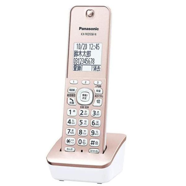 パナソニック 増設子機 KX-FKD558-N 1.9GHz DECT準拠方式 VE-GD37・VE...