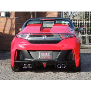 Jmode ホンダ S660 JW5 フルボ リアアンダースポイラー（ツートン塗装