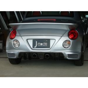 Jmode ダイハツコペンL880K リアロアアヴァンツァーレタイプ2（左右