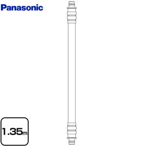 Panasonic（パナソニック） ビューティートワレ用 トイレ部材 1.35m AD