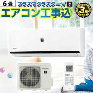 大清快 東芝 RAS-N221M-W【5年延長保証無料進呈】24年モデル N-M 大清快 東芝 RAS-N221M-W【5年延長保証無料進呈】24年モデル N-M