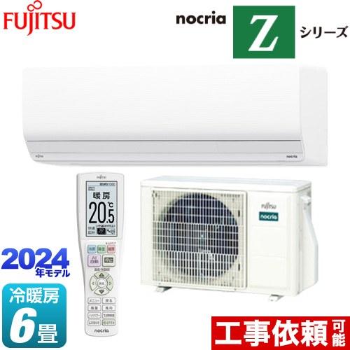 ノクリア nocria Zシリーズ ルームエアコン 冷房/暖房：6畳程度 AS-Z224R-W ハイ...