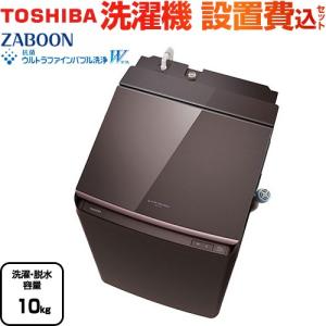 日立 ビートウォッシュ 洗濯機 洗濯・脱水容量8kg BW-DV80K-W 日立 ビートウォッシュ 洗濯機 洗濯・脱水容量8kg BW-DV80K-W