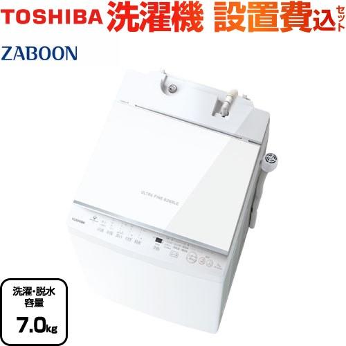 ZABOON 洗濯機 洗濯・脱水容量7kg 東芝 AW-7DH3-W 全自動洗濯機 インバーター洗濯...