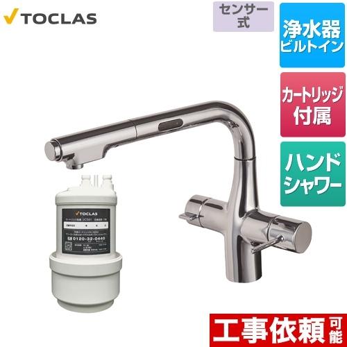 水栓一体型浄水器 センサー付 キッチン水栓 100V電源使用 トクラス AWJ501LKS アンダー...