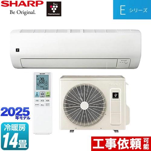 Eシリーズ ルームエアコン 冷房/暖房：14畳程度 シャープ AY-T40E-W 室内機：高さ250...