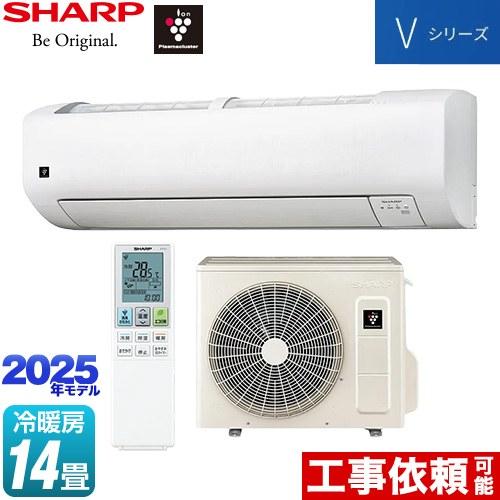 Vシリーズ ルームエアコン 冷房/暖房：14畳程度 シャープ AY-T40V2-W 室内機：高さ25...