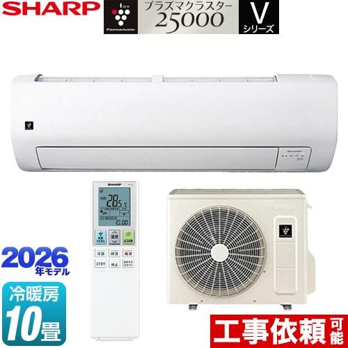 Vシリーズ ルームエアコン 冷房/暖房：10畳程度 シャープ AY-U28V-W 室内機：高さ250...