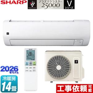 Vシリーズ ルームエアコン 冷房/暖房：14畳程度 シャープ AY-U40V2-W 室内機：高さ250mmコンパクトタイプ ホワイト系