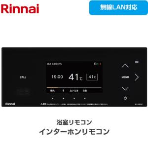 リンナイ MBC-340VC リモコンセット 300タイプ[浴室・台所リモコン