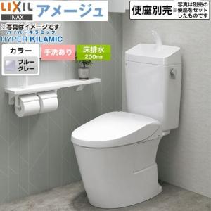 LIXIL アメージュ便器 トイレ 手洗あり YBC-Z30S--YDT-Z380-BN8 LIXIL アメージュ便器 トイレ 手洗あり YBC-Z30S--YDT-Z380-BN8