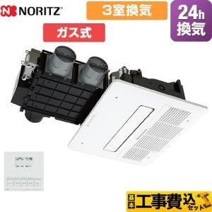 ノーリツ 工事費込みセット 浴室暖房乾燥機 浴室換気乾燥暖房器 ノーリツ 工事費込みセット 浴室暖房乾燥機 浴室換気乾燥暖房器