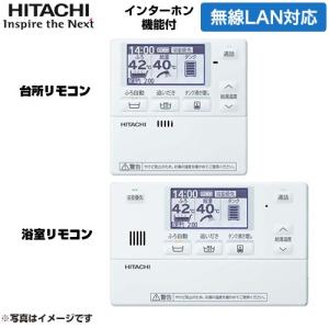 新品　日立　BER-U1FH　HITACHI 新品 日立 BER-U1FH HITACHI 日立 廃番【】日立 BER-U1FH (F 用