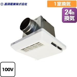 浴室換気乾燥暖房機 ちいさなからっとくん [BF-331SCA] 有線リモコン