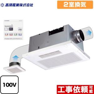 TSK 高須産業 浴室換気乾燥暖房機 DK24BK-2N(T2) BF-532SJF同等品 24 
