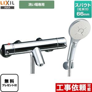 LIXIL（リクシル） BF-2142TSD LIXIL・INAX（リクシル・イナックス