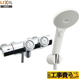 LIXIL（リクシル） 浴室をプチリフォーム 新しいシ ャワー水栓で快適