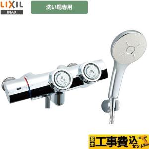 LIXIL（リクシル） 浴室水栓 LIXIL BF-HW156TSMM エコアクアスイッチ