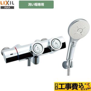 LIXIL（リクシル） BF-HW156TSMM エコアクアスイッチシャワーSPA付