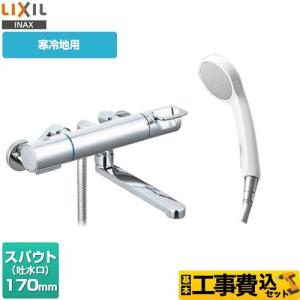 TOTO 浴室水栓 スパウト170mm TOTO TBV03401J 壁付サーモスタット混合