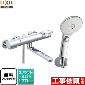 浴室水栓 スパウト長さ170mm LIXIL BF-KA145TSLM エコアクアスイッチシャワー(めっき仕様) シールテープ無料プレゼント！希望者のみ※同送の為開梱します｜y-jyupro